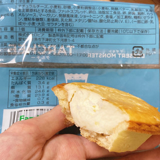 「ファミリーマート 焼きチーズタルト」のクチコミ画像 by もぐミさん