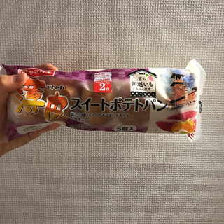 「ヤマザキ 薄皮 スイートポテトパン 富の川越いも入りあん使用 袋5個」のクチコミ画像 by ももっち0511さん