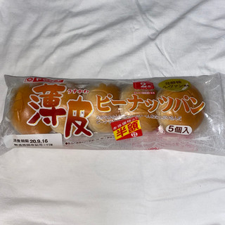 「ヤマザキ 薄皮ピーナッツパン 袋5個」のクチコミ画像 by 炭水化物の佐内さん