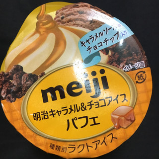 「明治 キャラメル＆チョコアイスパフェ カップ185ml」のクチコミ画像 by まえ子んさん