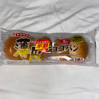 「ヤマザキ 薄皮 チョコパン 袋5個」のクチコミ画像 by 炭水化物の佐内さん