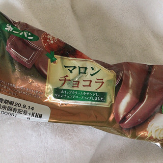 「第一パン マロンチョコラ 袋1個」のクチコミ画像 by まえ子んさん