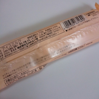 「シャトレーゼ おいしさそのまま牛乳バー いちご 袋63ml」のクチコミ画像 by ぺりちゃんさん