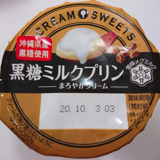 「雪印メグミルク CREAM SWEETS 黒糖ミルクプリン カップ110g」のクチコミ画像 by ぺりちゃんさん