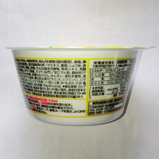 「マルちゃん 麺づくり 醤油とんこつ カップ89g」のクチコミ画像 by レビュアーさん