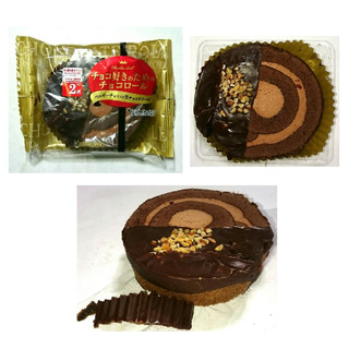 「ヤマザキ チョコ好きのためのチョコロール 袋1個」のクチコミ画像 by レビュアーさん