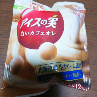 「江崎グリコ アイスの実 白いカフェオレ 袋12個」のクチコミ画像 by ぺりちゃんさん