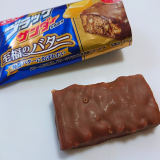 「有楽製菓 ブラックサンダー 至福のバター 袋1本」のクチコミ画像 by ぺりちゃんさん