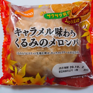 「Pasco キャラメル味わうくるみのメロンパン 袋1個」のクチコミ画像 by ぺりちゃんさん