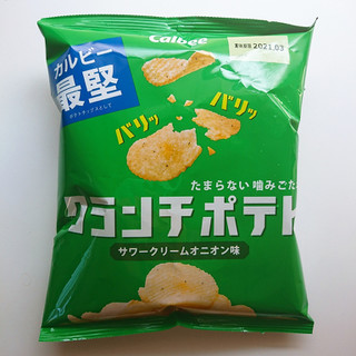 「カルビー クランチポテト サワークリームオニオン味 袋60g」のクチコミ画像 by ぺりちゃんさん