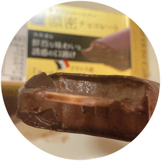 「ローソン Uchi Cafe’ SWEETS 贅沢チョコレートバー 濃密チョコレート」のクチコミ画像 by もぐミさん