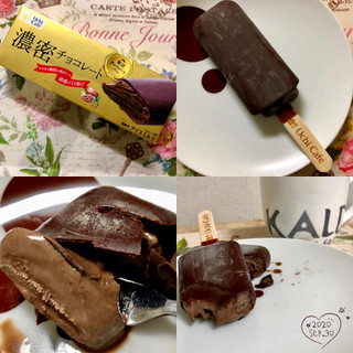 「ローソン Uchi Cafe’ SWEETS 贅沢チョコレートバー 濃密チョコレート」のクチコミ画像 by マロンまろんさん