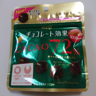 「明治 チョコレート効果 カカオ72％ 袋40g」のクチコミ画像 by ぺりちゃんさん