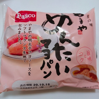 「Pasco やまやめんたいマヨパン 袋1個」のクチコミ画像 by ぺりちゃんさん