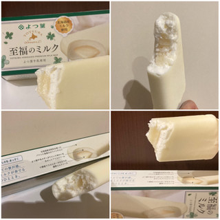 「よつ葉 至福のミルク 箱70ml」のクチコミ画像 by もぐミさん