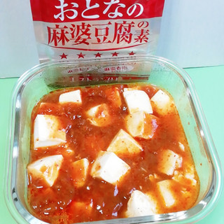 「業務スーパー おとなの麻婆豆腐の素 200g」のクチコミ画像 by ミヌゥさん