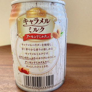 「DyDo ダイドーブレンド キャラメルミルク アーモンドミルク入り 缶245g」のクチコミ画像 by IKT0123さん