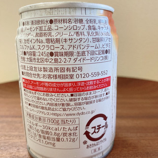 「DyDo ダイドーブレンド キャラメルミルク アーモンドミルク入り 缶245g」のクチコミ画像 by IKT0123さん