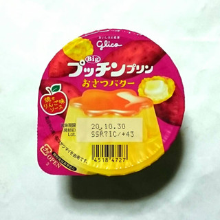 「江崎グリコ Bigプッチンプリンおさつバター 焼きりんご味ソース カップ155g」のクチコミ画像 by レビュアーさん