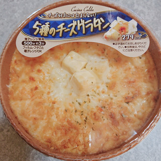 「ニッスイ 5種のチーズグラタン 200g」のクチコミ画像 by ぺりちゃんさん