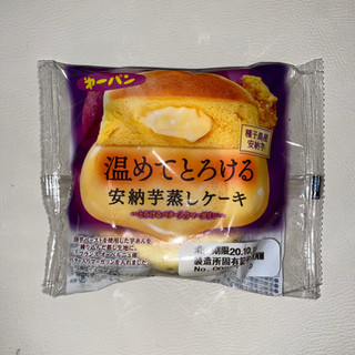 「第一パン 温めてとろける安納芋蒸しケーキ 袋1個」のクチコミ画像 by 炭水化物の佐内さん