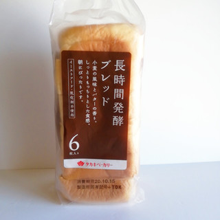 「タカキベーカリー 長時間発酵ブレッド 袋6枚」のクチコミ画像 by ミヌゥさん
