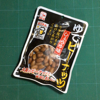 「カモ井 ゆでピーナッツ しょうゆ味 袋100g」のクチコミ画像 by white hacker hachiさん