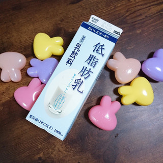 「トライアル 低脂肪乳 パック1000ml」のクチコミ画像 by ぺりちゃんさん