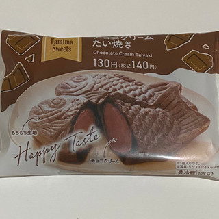 「ファミリーマート ファミマスイーツ チョコクリームたい焼き」のクチコミ画像 by あろんさん
