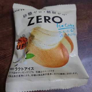 「ロッテ ZERO アイスケーキ 袋44ml」のクチコミ画像 by ぺりちゃんさん