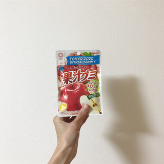 「明治 果汁グミ ふじりんご 袋47g」のクチコミ画像 by ヘルシーさん