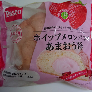 「Pasco ホイップメロンパン あまおう苺 袋1個」のクチコミ画像 by ぺりちゃんさん