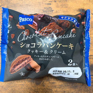 「Pasco ショコラパンケーキ クッキー＆クリーム 袋2個」のクチコミ画像 by まろりんぱさん