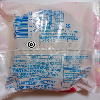 「リョーユーパン アップルカスタードロール 袋1個」のクチコミ画像 by ぺりちゃんさん