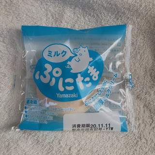 「ヤマザキ ぷにたま ミルク 袋1個」のクチコミ画像 by おもちまるさん