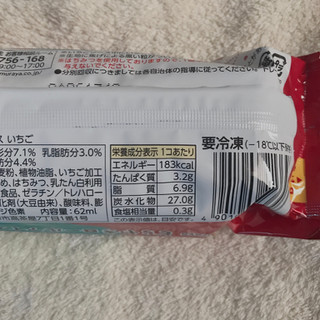 「井村屋 KASANEL どらやきロールアイス いちご 袋62ml」のクチコミ画像 by おもちまるさん