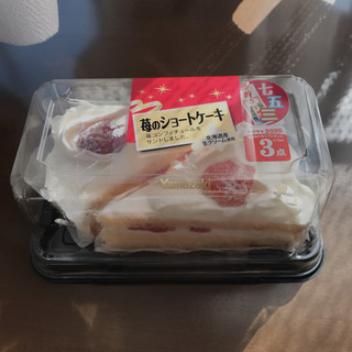 「ヤマザキ 苺のショートケーキ パック2個」のクチコミ画像 by おもちまるさん