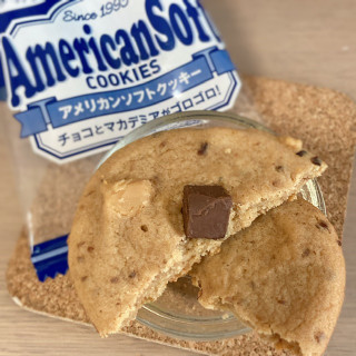 「ミスターイトウ アメリカンソフトクッキー ミルクチョコレート＆マカデミア 袋6枚」のクチコミ画像 by もぐミさん