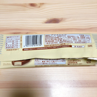 「赤城 イタリアンプリン 袋75ml」のクチコミ画像 by 焼き芋焼酎さん