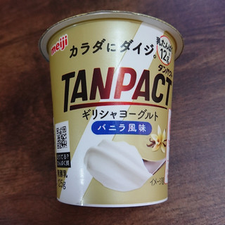 「明治 TANPACT ギリシャヨーグルト バニラ風味 カップ125g」のクチコミ画像 by ぺりちゃんさん
