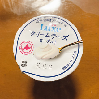 「HOKUNYU Luxe クリームチーズヨーグルト カップ90g」のクチコミ画像 by ボスレーさん