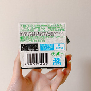 「森永 MOW スペシャル ピスタチオ＆ミルク カップ140ml」のクチコミ画像 by てぃむさん