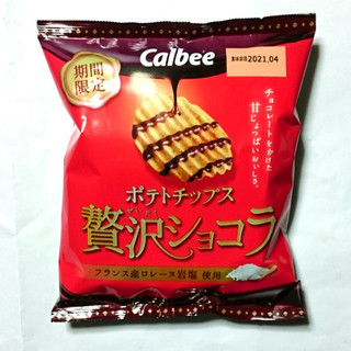 「カルビー ポテトチップス 贅沢ショコラ 袋52g」のクチコミ画像 by レビュアーさん