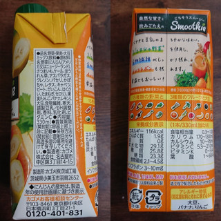 「カゴメ 野菜生活100 スムージー 豆乳バナナミックス パック330ml」のクチコミ画像 by ぺりちゃんさん
