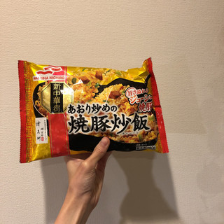 「あけぼの 新中華街 あおり炒めの焼豚炒飯 袋450g」のクチコミ画像 by ヘルシーさん