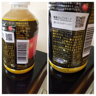 「青森県農村工業農業協同組合連合会 青森りんご ペット280ml」のクチコミ画像 by minorinりん さん