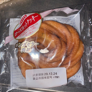「ヤマザキ ローズネットクッキー 袋1個」のクチコミ画像 by 炭水化物の佐内さん