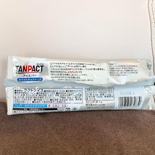 「明治 TANPACT アイスバー ホワイトチョコレート 袋81ml」のクチコミ画像 by aiceさん