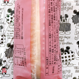 「ヤマザキ もっち ぎょうざ味 袋1個」のクチコミ画像 by レビュアーさん
