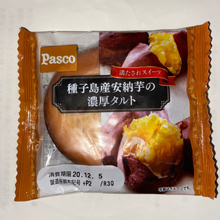 「Pasco 種子島産安納芋の濃厚タルト 袋1個」のクチコミ画像 by 炭水化物の佐内さん